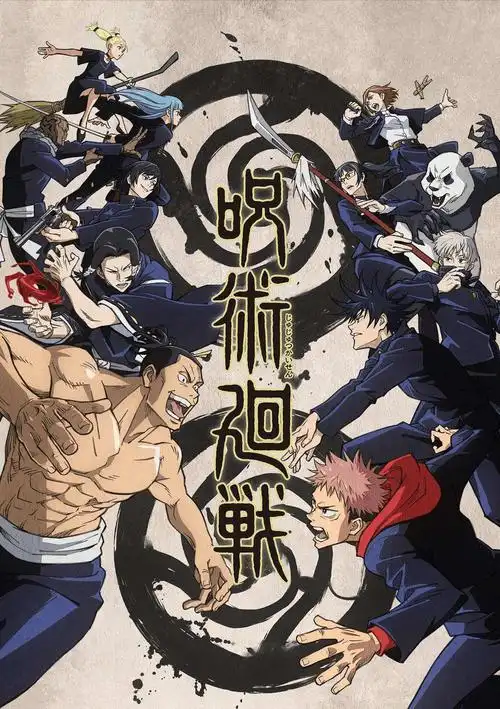 新动漫 - 2026最新动漫资讯