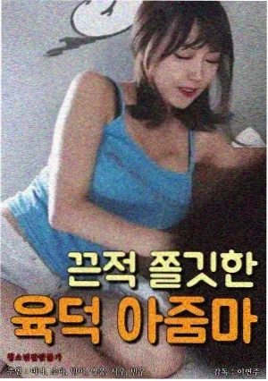 真探