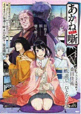 星际牛仔